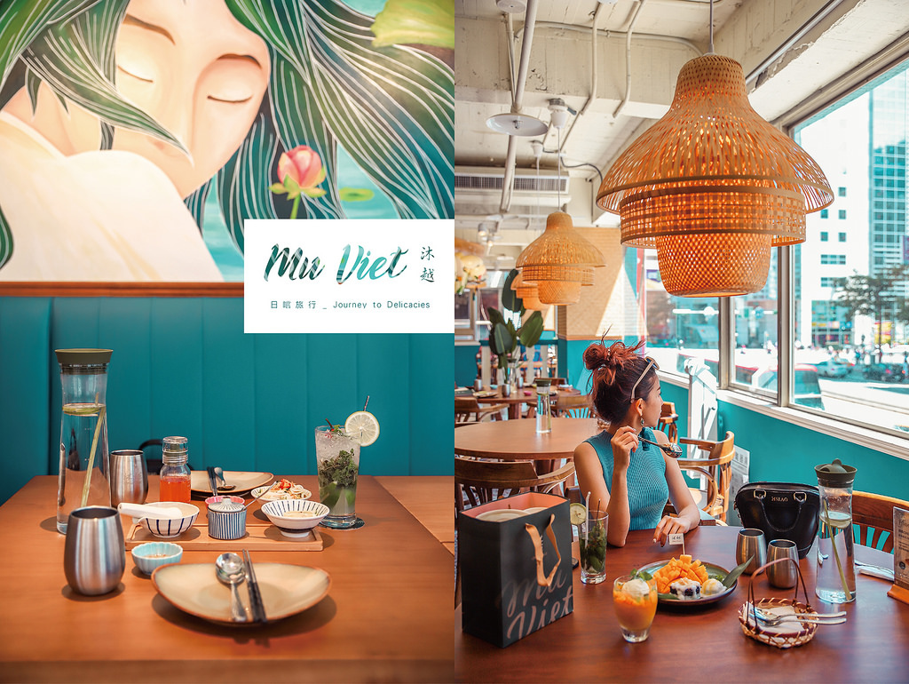 沐越 Mu Viet 越式料理 台北羅斯福店