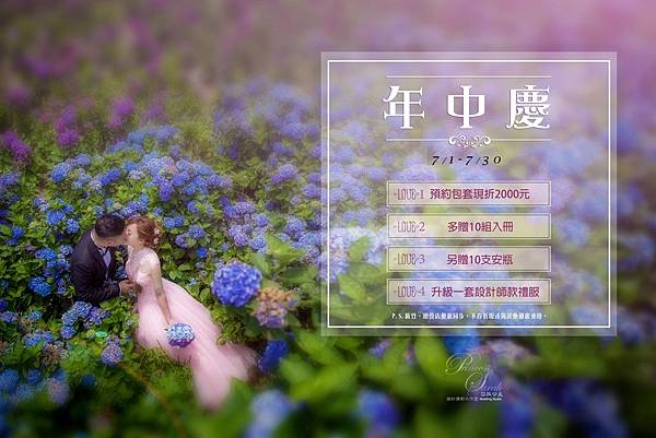 s-年中慶.jpg s-年中慶.jpg