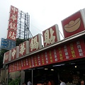 20130622_121526.jpg