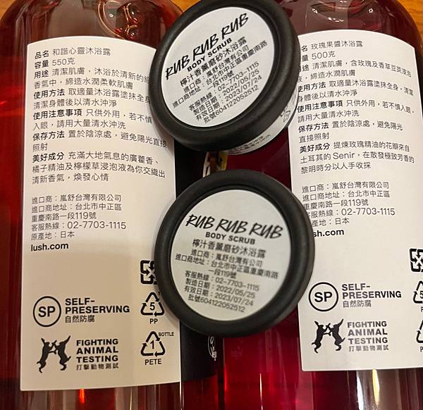 LUSH 和諧心靈、玫瑰果醬 沐浴露～泡超多，用量很省