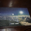 Mountain & I Ad Card x1