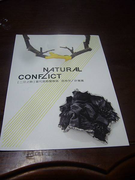 Natural Conflict Ad Card x1