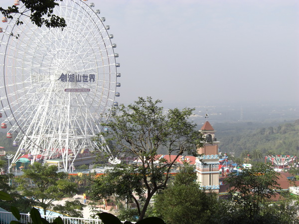 劍湖山半景