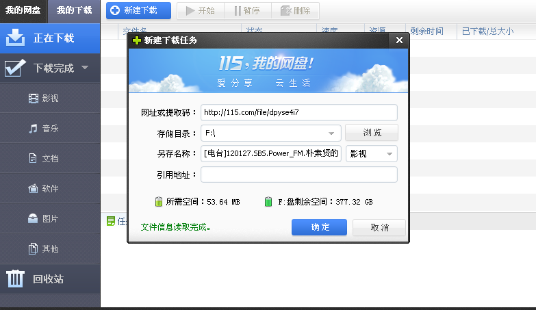 QQ截图20120130152832.png