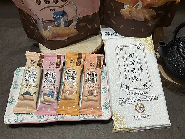 團購美食:『樂米穀場』來自台灣後山純淨夾心米餅,同場加映花東 團購美食:『樂米穀場』來自台灣後山純淨夾心米餅,同場加映花東