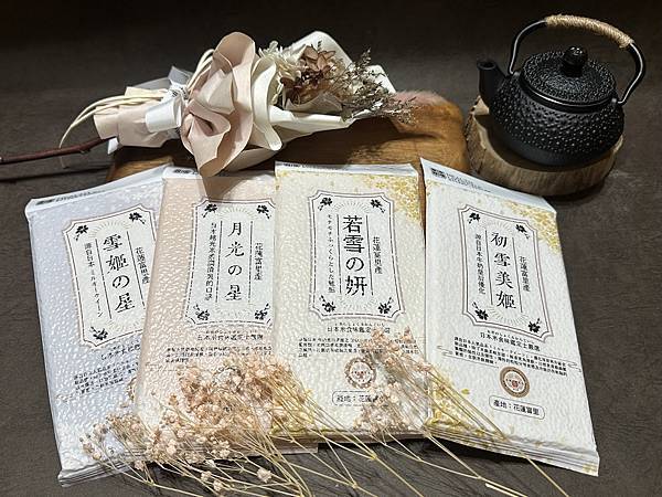 團購美食:『樂米穀場』來自台灣後山純淨夾心米餅,同場加映花東 團購美食:『樂米穀場』來自台灣後山純淨夾心米餅,同場加映花東