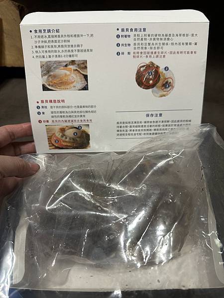 「魚有王X姐夫嚴選|闔家團圓的美味時刻:健康又美味的鮪魚肉圓 「魚有王X姐夫嚴選|闔家團圓的美味時刻:健康又美味的鮪魚肉圓