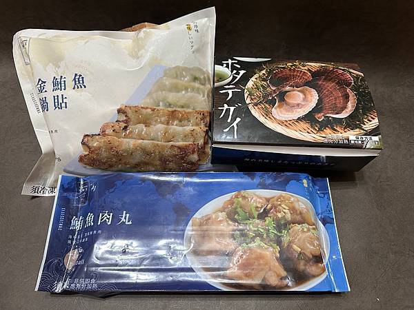「魚有王X姐夫嚴選|闔家團圓的美味時刻:健康又美味的鮪魚肉圓 「魚有王X姐夫嚴選|闔家團圓的美味時刻:健康又美味的鮪魚肉圓