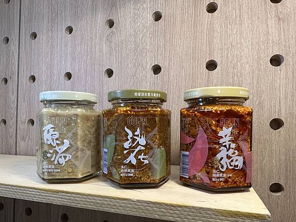 【五仁果油】香氣爆表的原滿、孜在、辣麻的三種口味堅果拌醬,辣 【五仁果油】香氣爆表的原滿、孜在、辣麻的三種口味堅果拌醬,辣