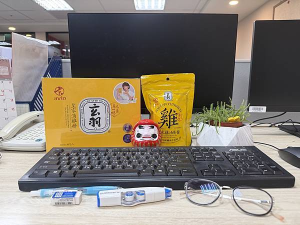 【滴雞精推薦】玄羽皇家滴雞精禮盒：補氣養身首選，一包喚醒滿滿