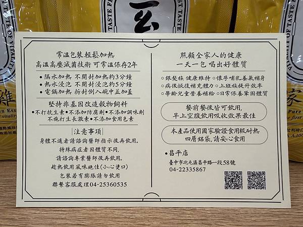 【滴雞精推薦】玄羽皇家滴雞精禮盒：補氣養身首選，一包喚醒滿滿