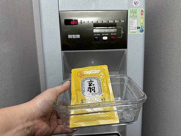 【滴雞精推薦】玄羽皇家滴雞精禮盒：補氣養身首選，一包喚醒滿滿