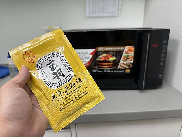 【滴雞精推薦】玄羽皇家滴雞精禮盒：補氣養身首選，一包喚醒滿滿
