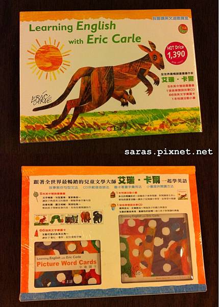 Eric Carle1 Eric Carle1