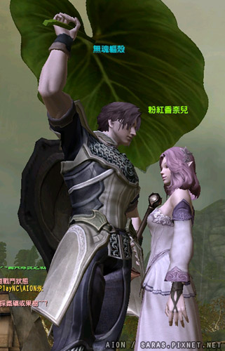 aion_004.jpg