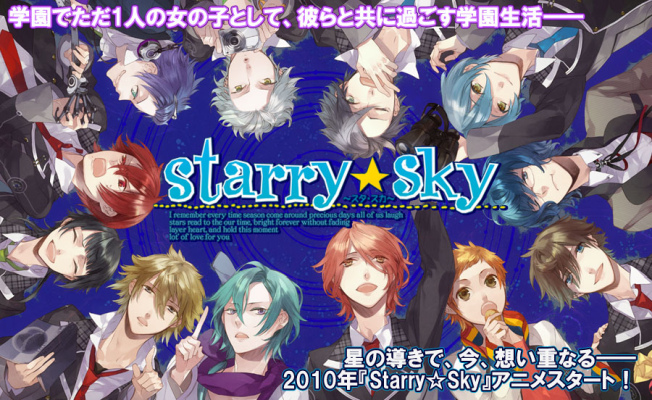 Starry Sky