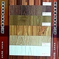 風格木地板企業有限公司~主打"超耐磨木地板一系列產品"您來瘋!