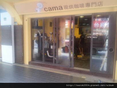 2012/8/13-14-台中新海加盟店Cama現烘咖啡專賣店木地板施工-戶外材南方松-第5間!