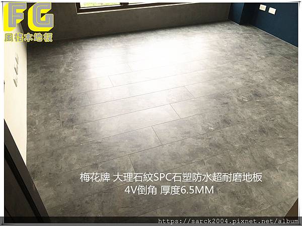 大理石紋SPC石塑防水超耐磨地板