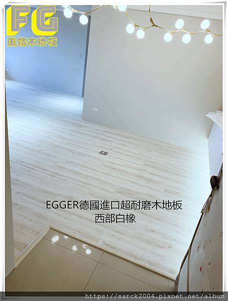 EGGER西部白橡