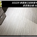 EGGER 索里雅白橡