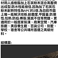 IWF 無機防潑水超耐磨地板 同步紋 4V倒角