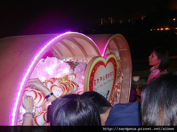 港澳慶週年 (186)在太平山說愛妳