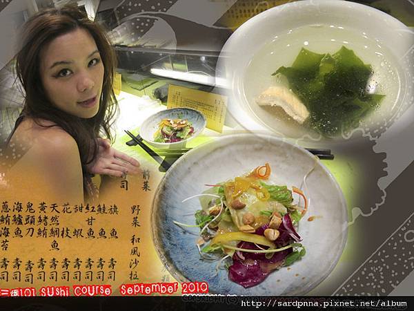 三燔101 握壽司套餐   沙拉 跟魚湯