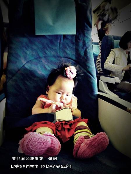 嬰兒坐飛機初體驗 (45)