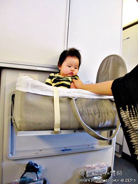 國泰航空的嬰兒掛籃 (16)