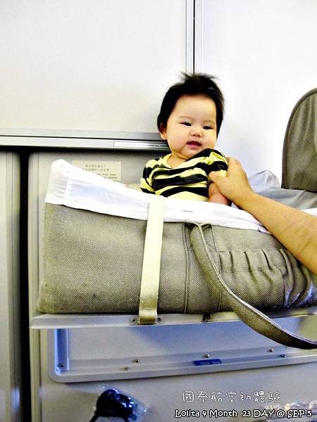 國泰航空的嬰兒掛籃 (18)