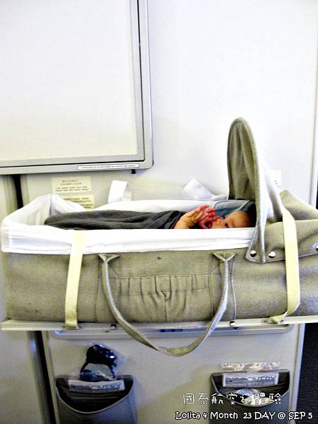 國泰航空的嬰兒掛籃 (24)