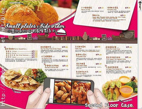 貳樓新MENU (4)