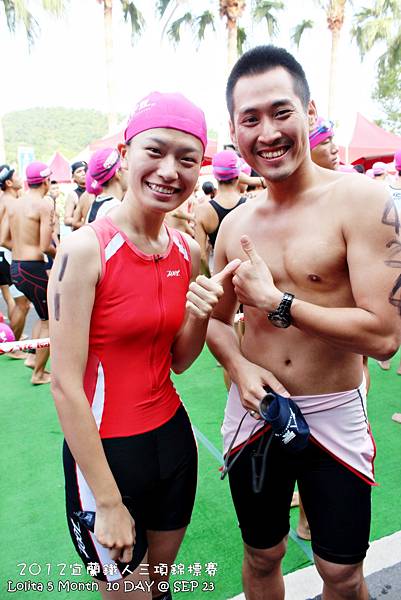  2012 9 23 宜蘭ITU洲際盃鐵人三項錦標賽暨全國賽   梅花湖 (13)