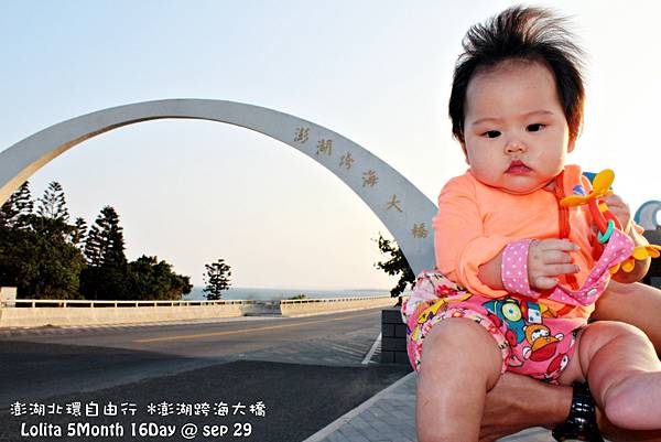 北環自由行 澎湖跨海大橋 (7)