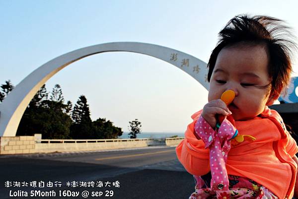 北環自由行 澎湖跨海大橋 (13)