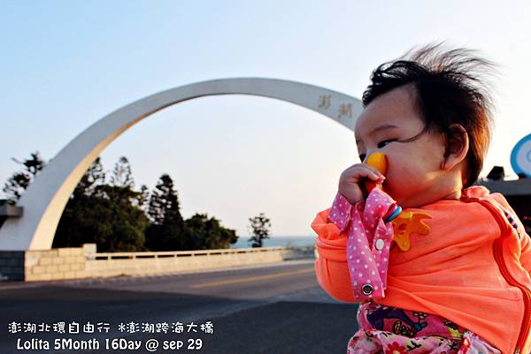 北環自由行 澎湖跨海大橋 (14)