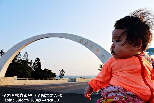 北環自由行 澎湖跨海大橋 (16)