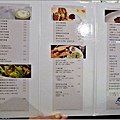 MENU (9)