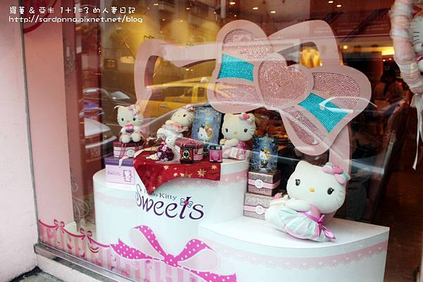 Hello Kitty Sweet (3)