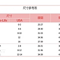 性感雷斯塑形背心 尺寸表.jpg