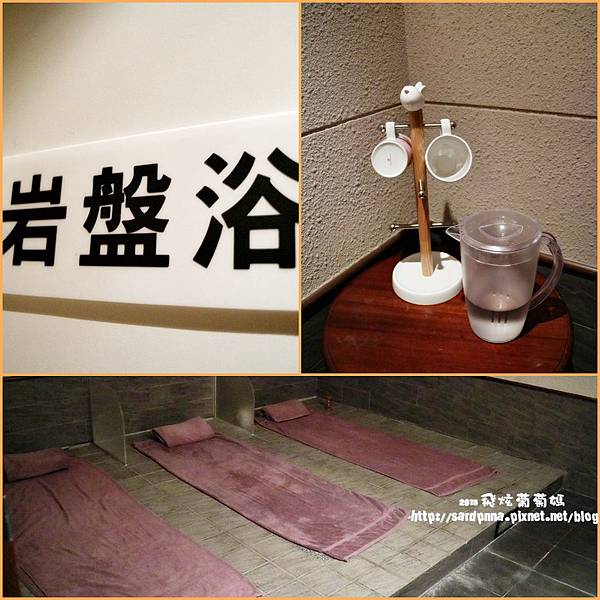 岩盤浴環境.jpg 岩盤浴環境.jpg