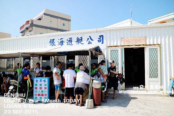 東海一日遊 (74).JPG 東海一日遊 (74).JPG