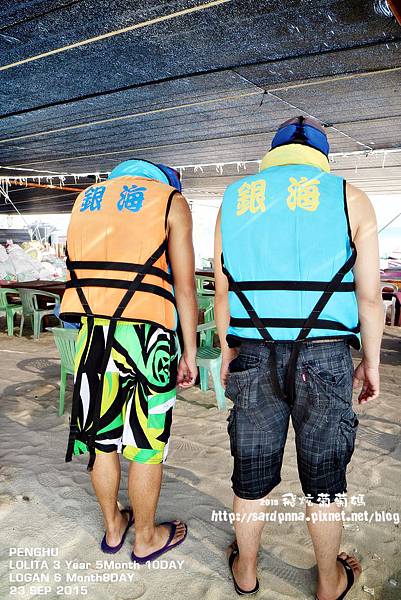 東海一日遊 (285).JPG 東海一日遊 (285).JPG