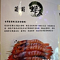 魚紳 (22).JPG