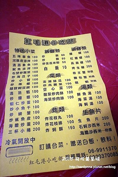 IMG_0232.JPG IMG_0232.JPG