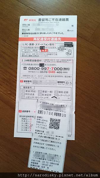 心得 打工渡假 不在連絡票 人生只想浪費在美好事物上 心得 打工渡假 不在連絡票 人生只想浪費在美好事物上
