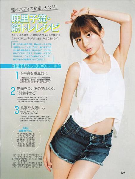 篠田麻里子_505.jpg