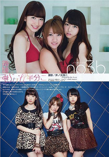 AKB48_197.jpg