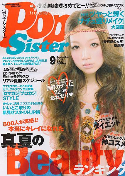 西野カナ 西野カナ 147 Jpop Girls 痞客邦